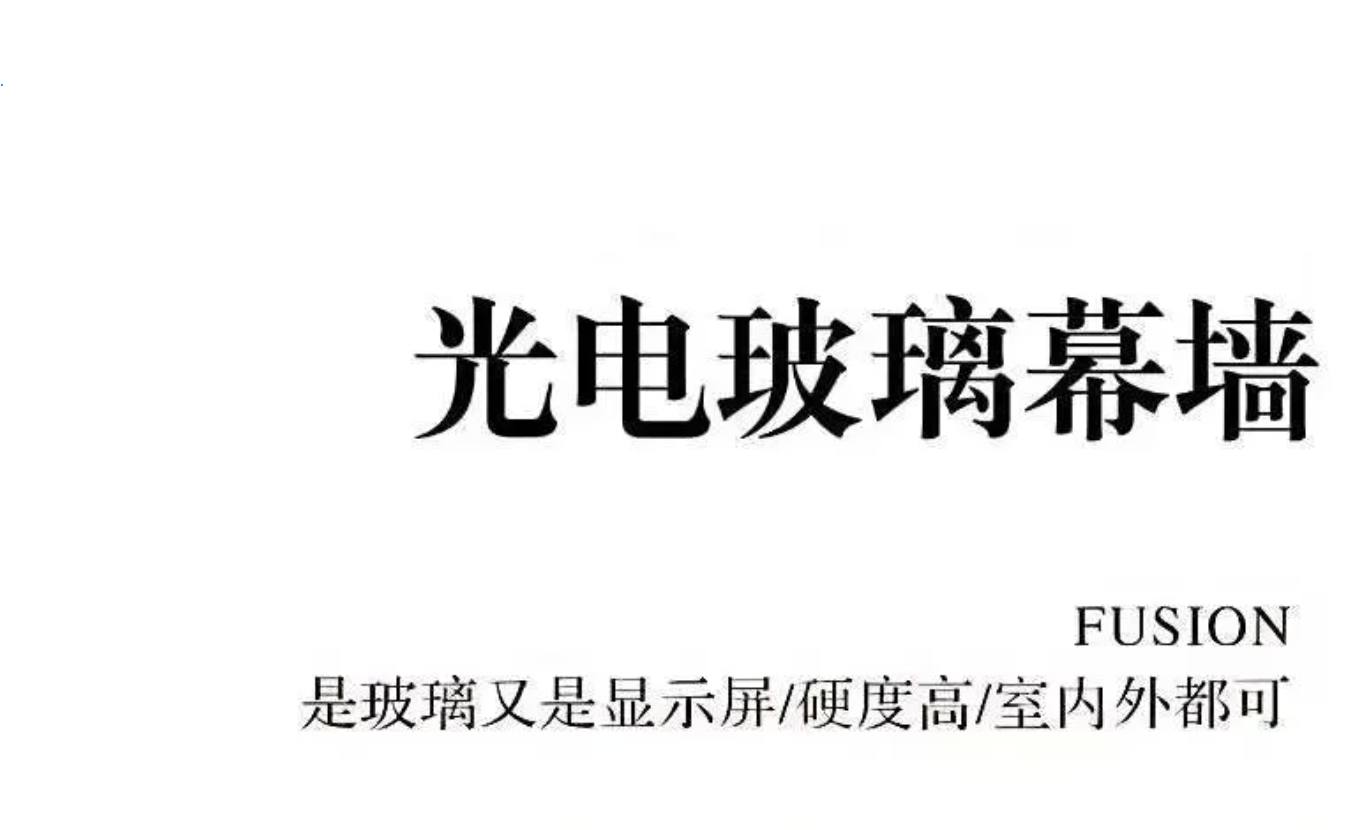 工锻品质 匠造于心 | 皇冠光电幕墙，演绎建筑立面新潮流